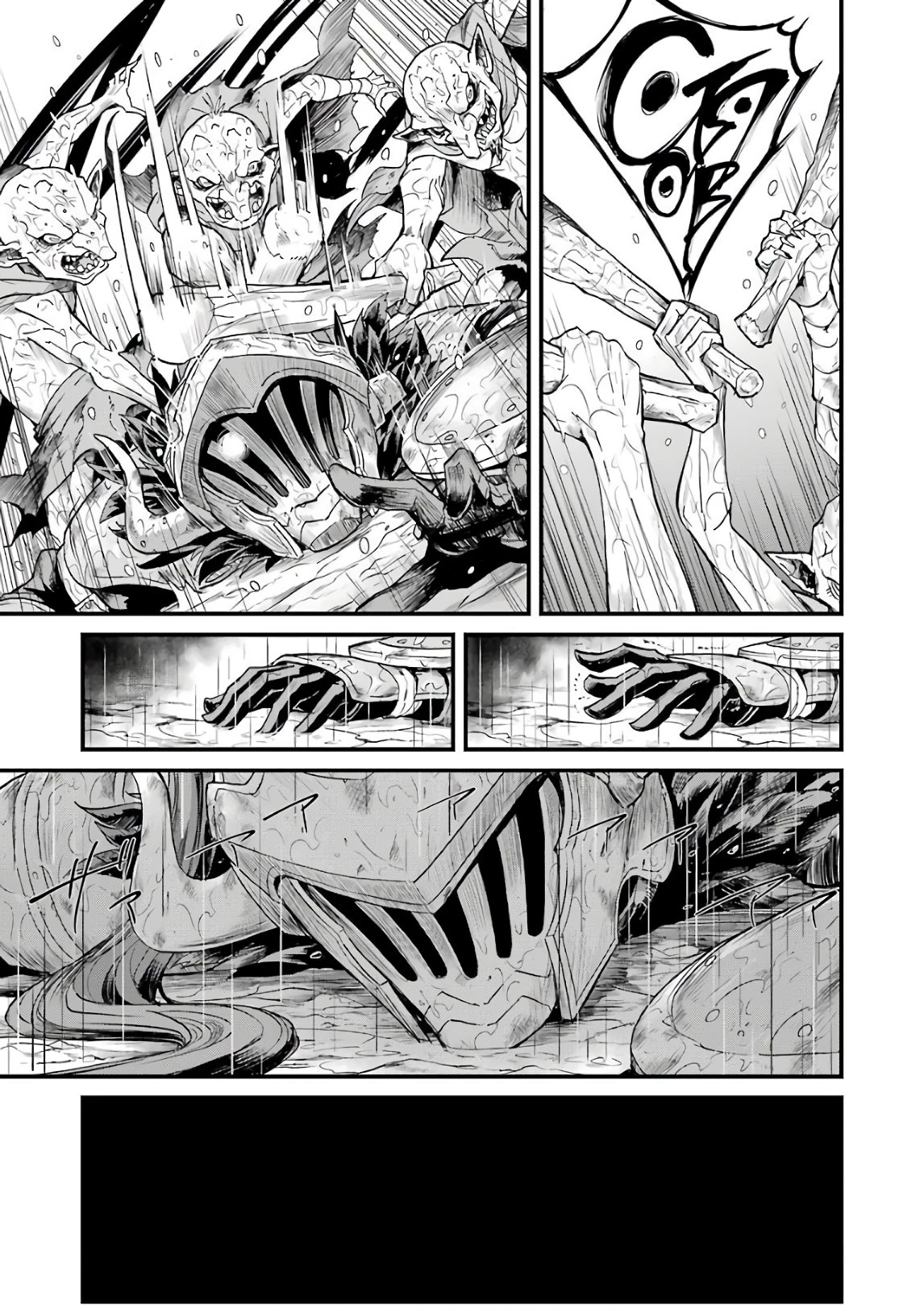 ゴブリンスレイヤー外伝 ：イヤーワン 第14話 - 21