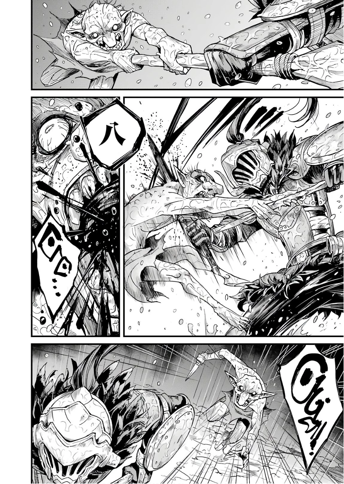 ゴブリンスレイヤー外伝 ：イヤーワン 第13話 - 20