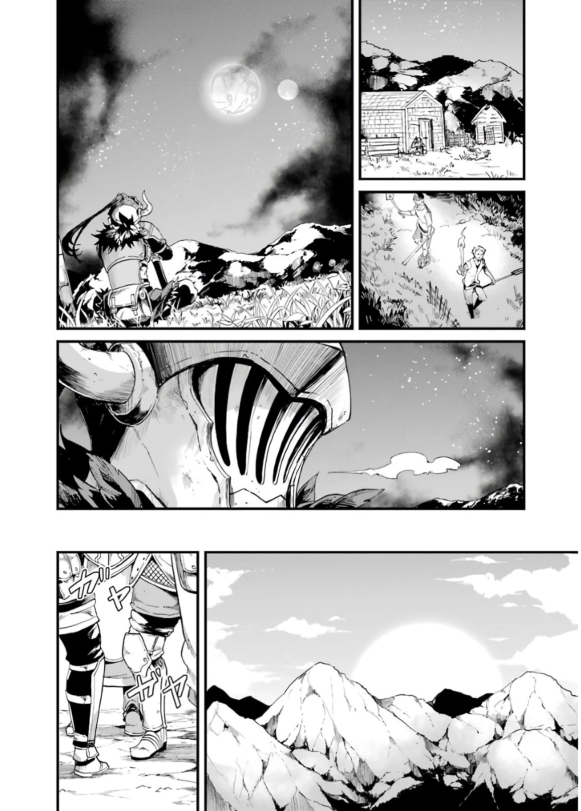 ゴブリンスレイヤー外伝 ：イヤーワン 第12話 - 6