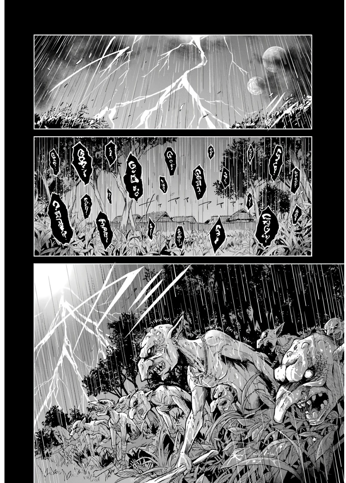 ゴブリンスレイヤー外伝 ：イヤーワン 第12話 - 24