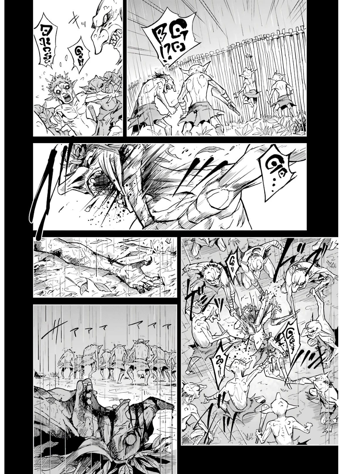 ゴブリンスレイヤー外伝 ：イヤーワン 第12話 - 26