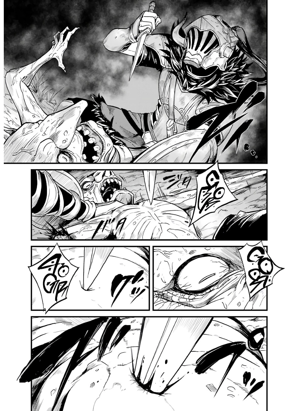 ゴブリンスレイヤー外伝 ：イヤーワン 第7話 - 17