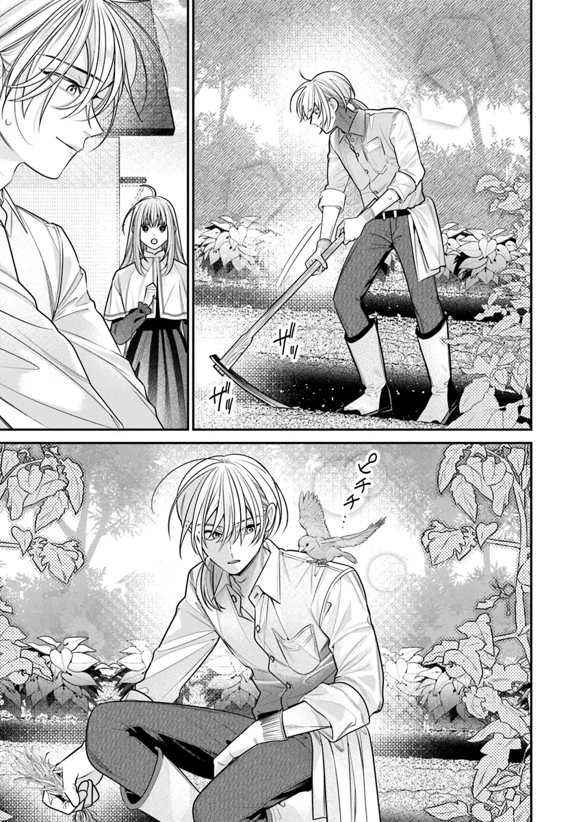 不遇令嬢とひきこもり魔法使い ふたりでスローライフを目指します 第1話 - 45