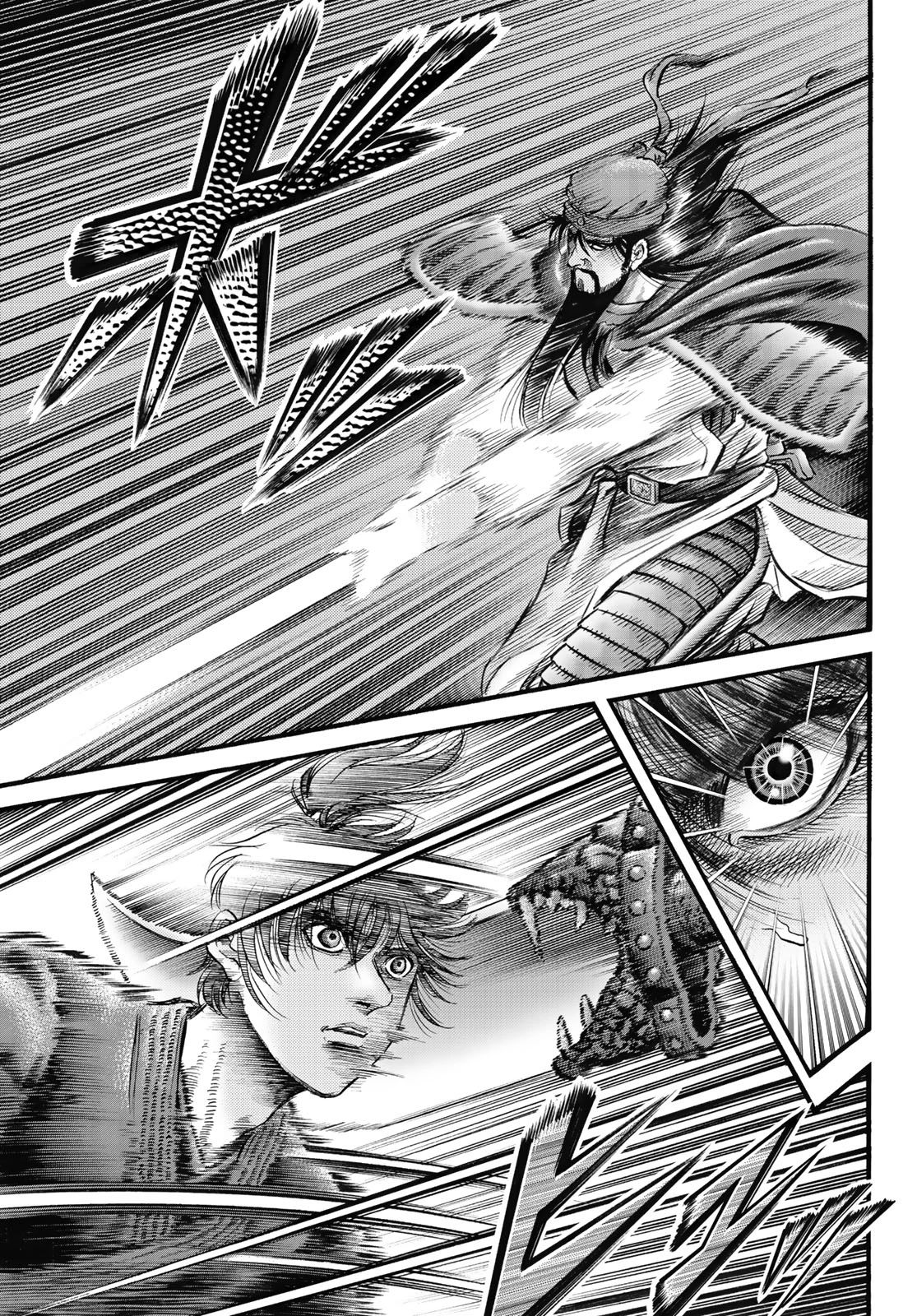 龍狼伝 王霸立国編 第67話 - 9