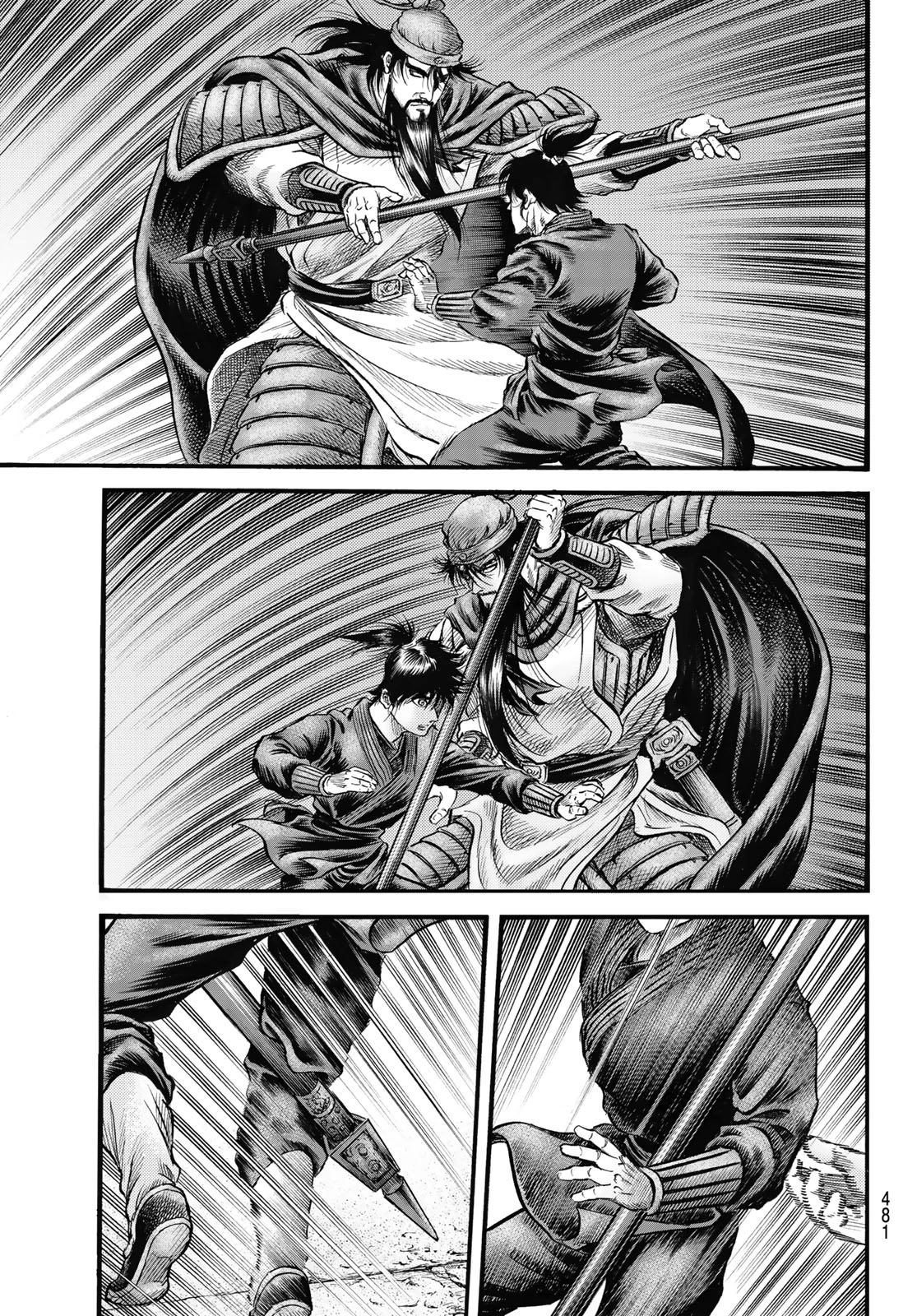 龍狼伝 王霸立国編 第67話 - 13