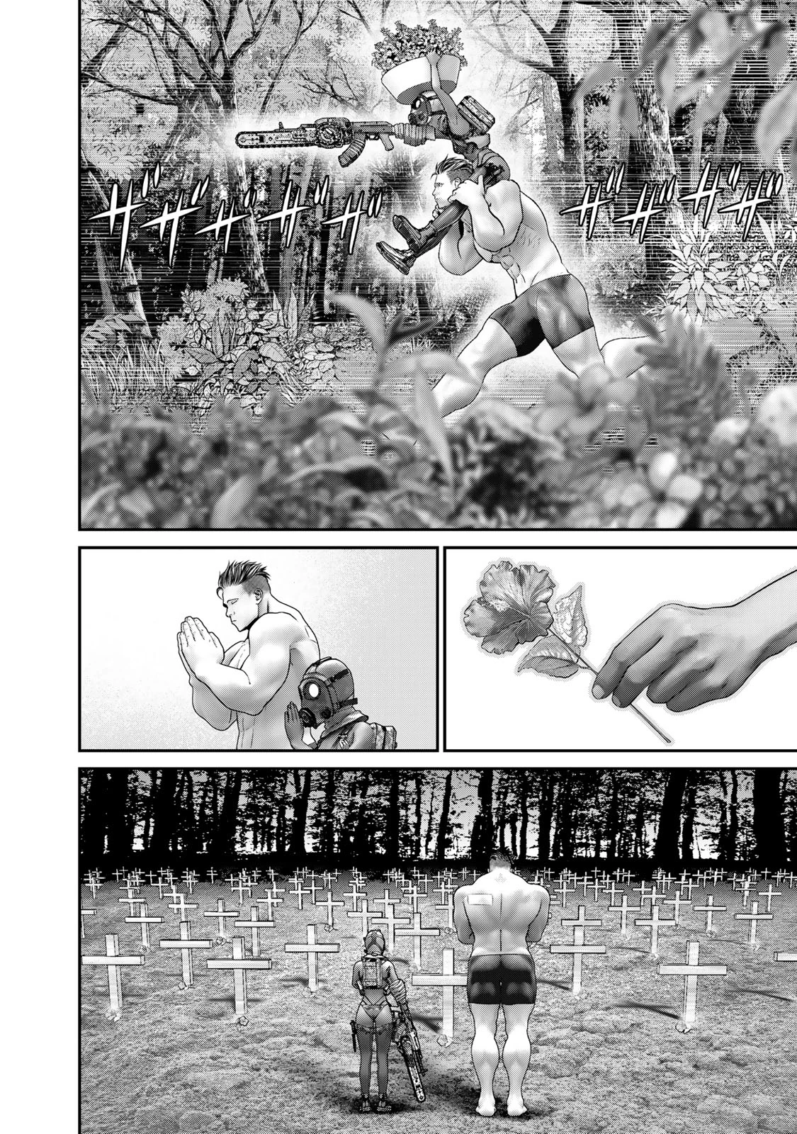 陸上自衛隊特務諜報機関別班の犬 第50話 - 2