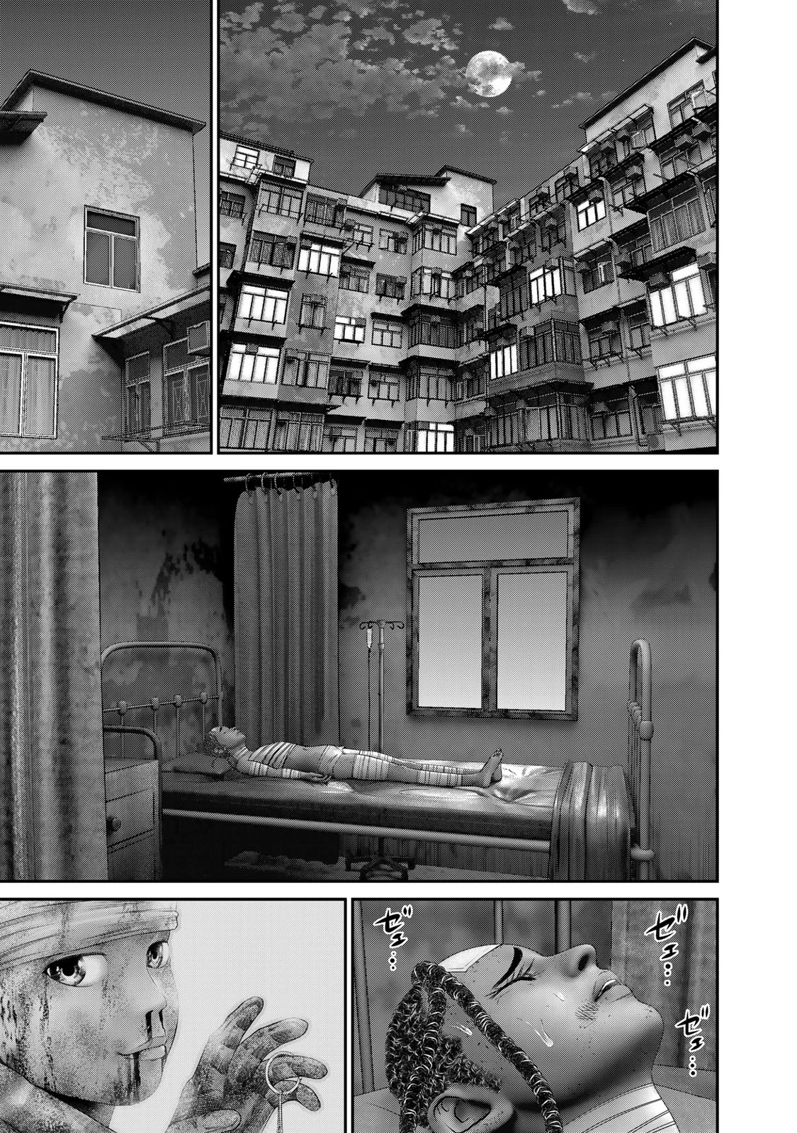 陸上自衛隊特務諜報機関別班の犬 第50話 - 3