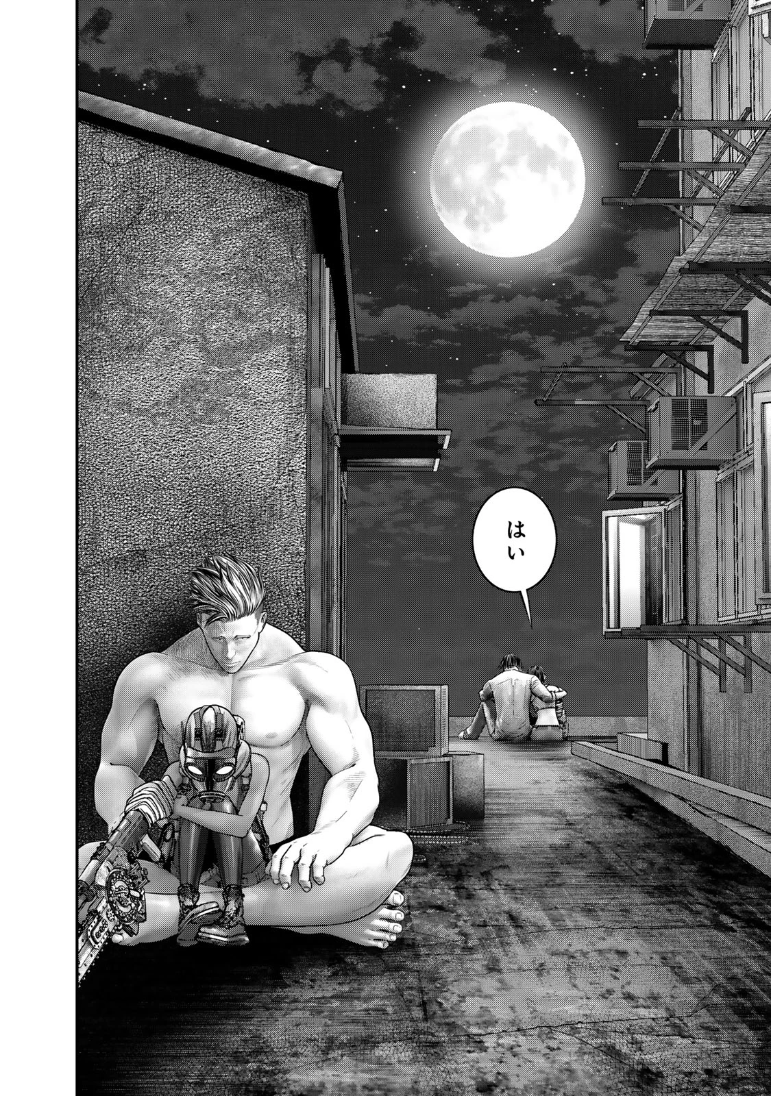 陸上自衛隊特務諜報機関別班の犬 第50話 - 12