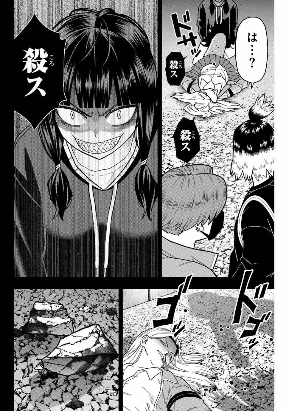 はっちぽっちぱんち 第21話 - 12