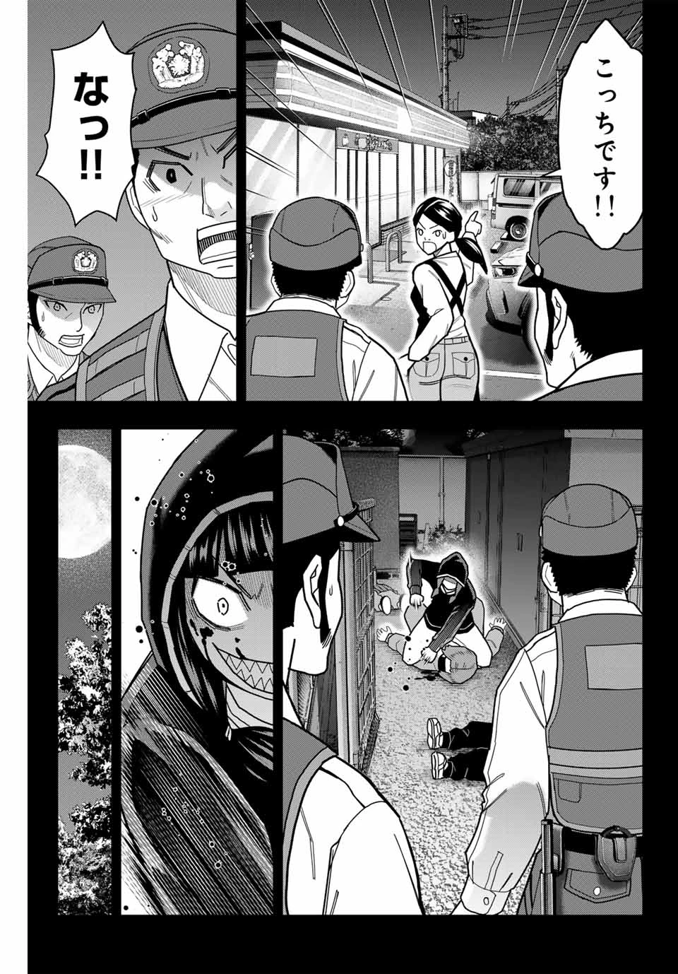 はっちぽっちぱんち 第21話 - 13