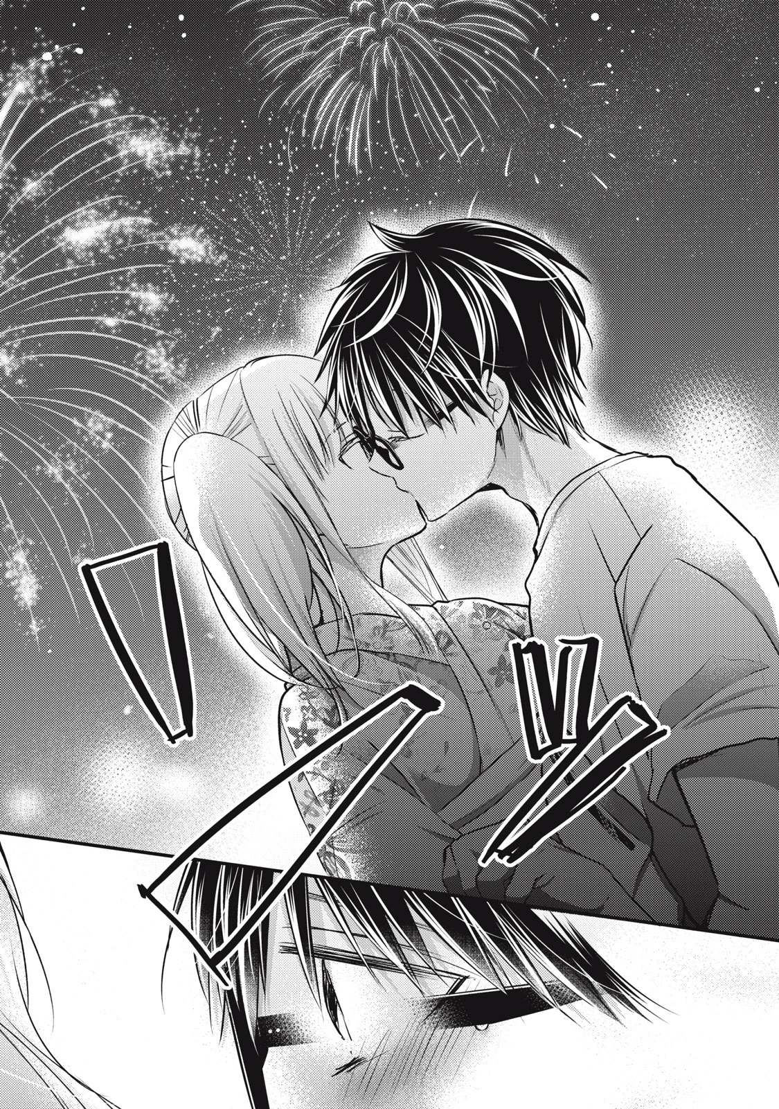 和高冷妻子的新婚生活 第105話 - 12
