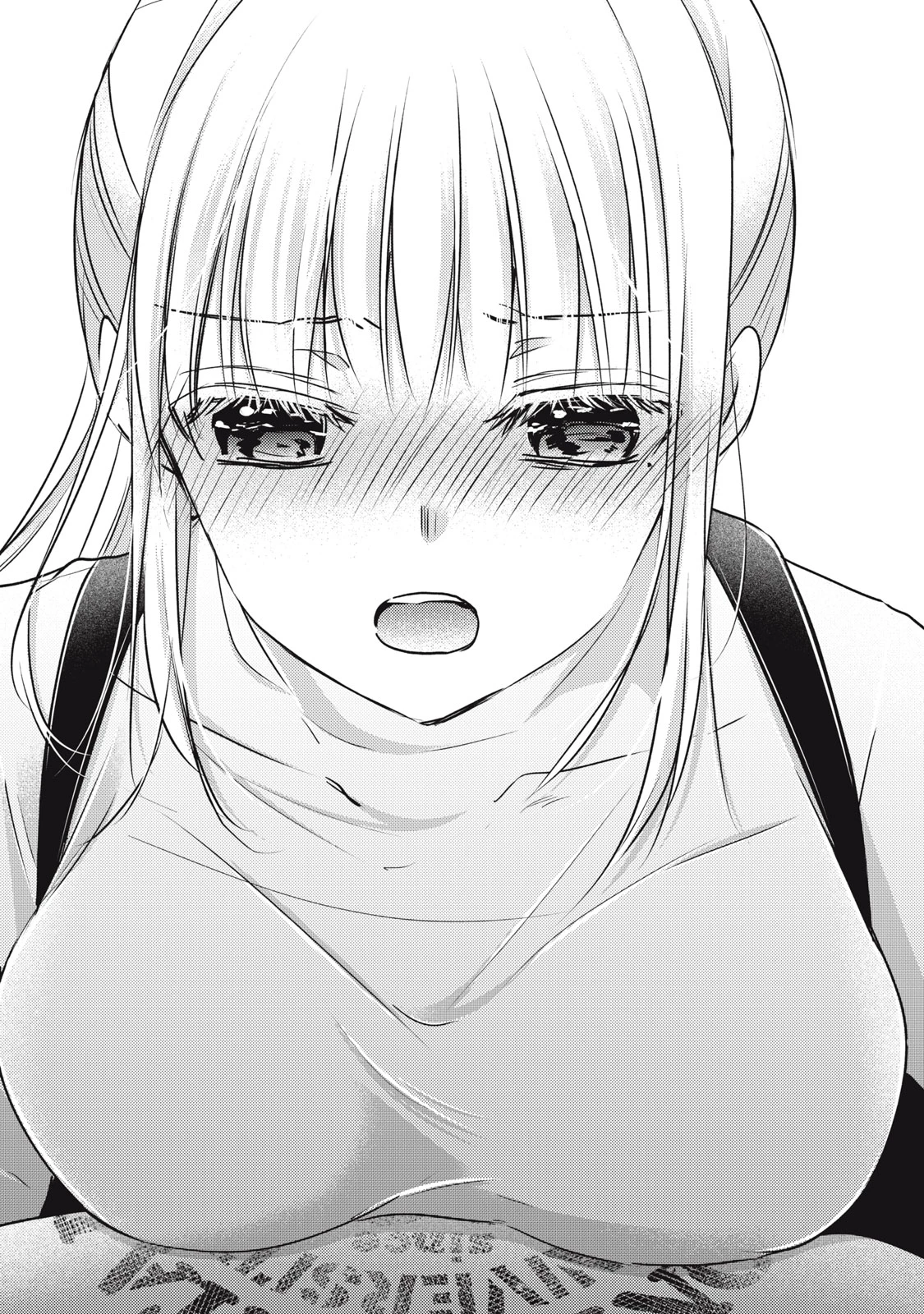 和高冷妻子的新婚生活 第99話 - 8