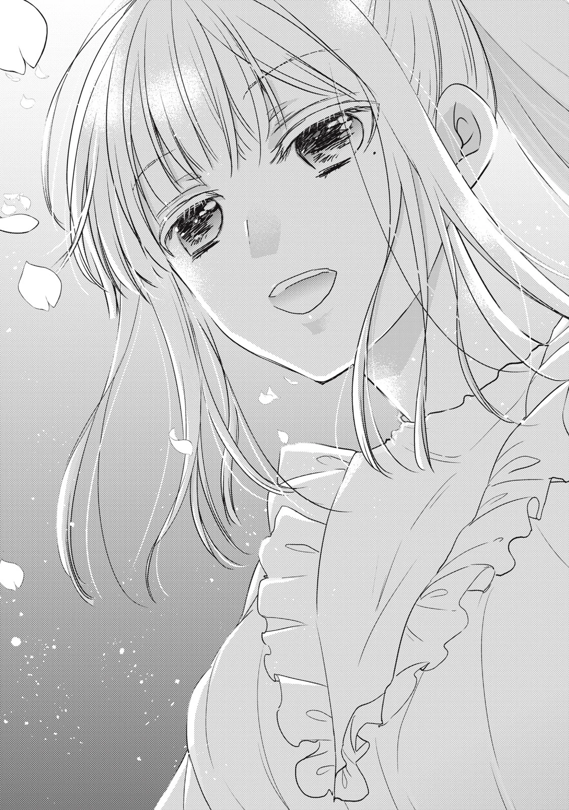 和高冷妻子的新婚生活 第94話 - 9