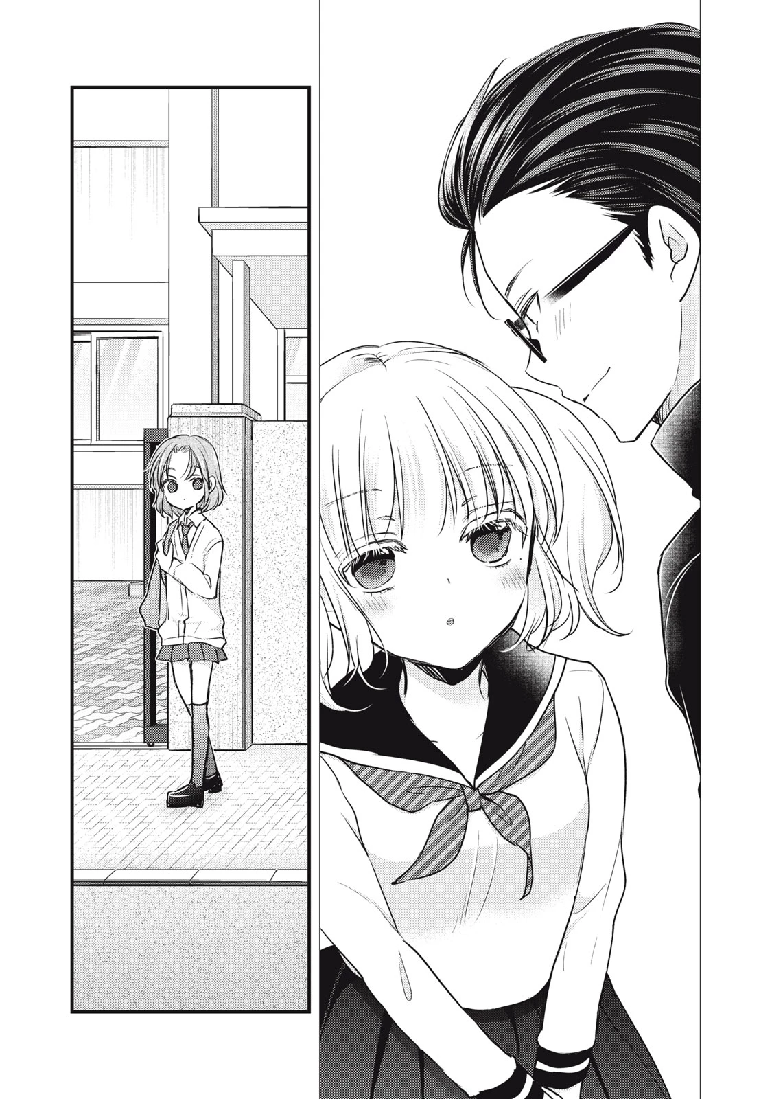 和高冷妻子的新婚生活 第91話 - 10