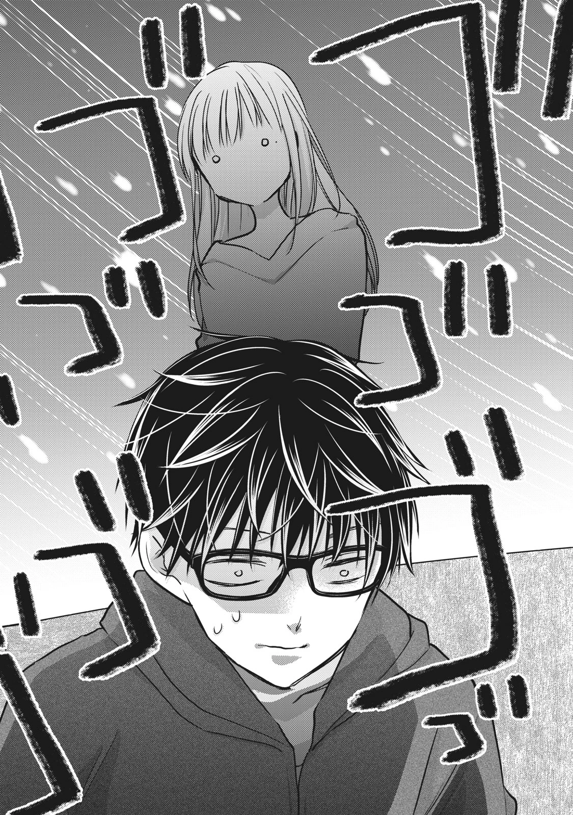 和高冷妻子的新婚生活 第82話 - 12