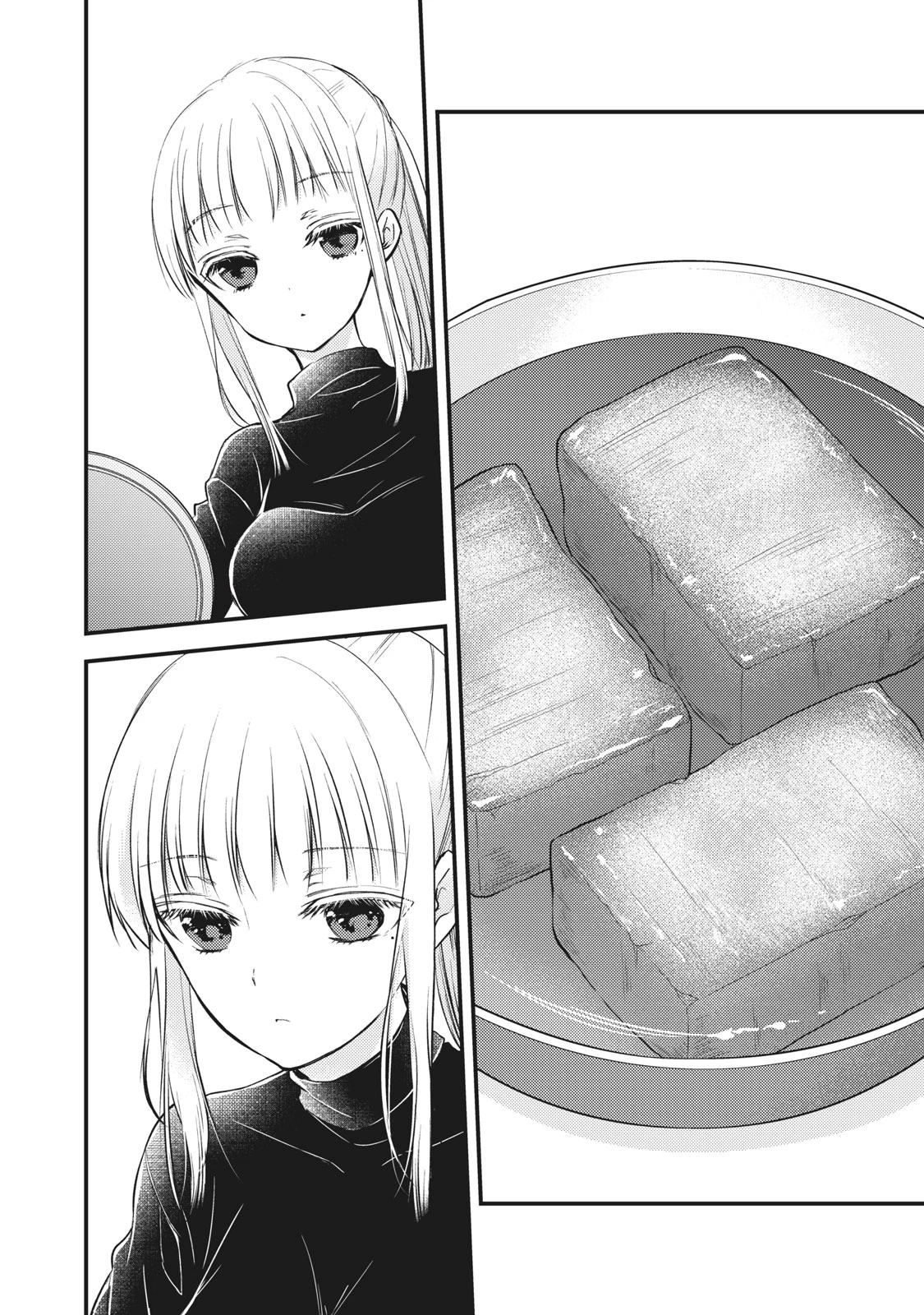 和高冷妻子的新婚生活 第77話 - 8