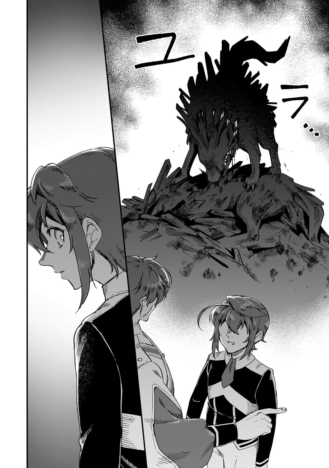 フシノカミ～辺境から始める文明再生記～ 第33話 - 10