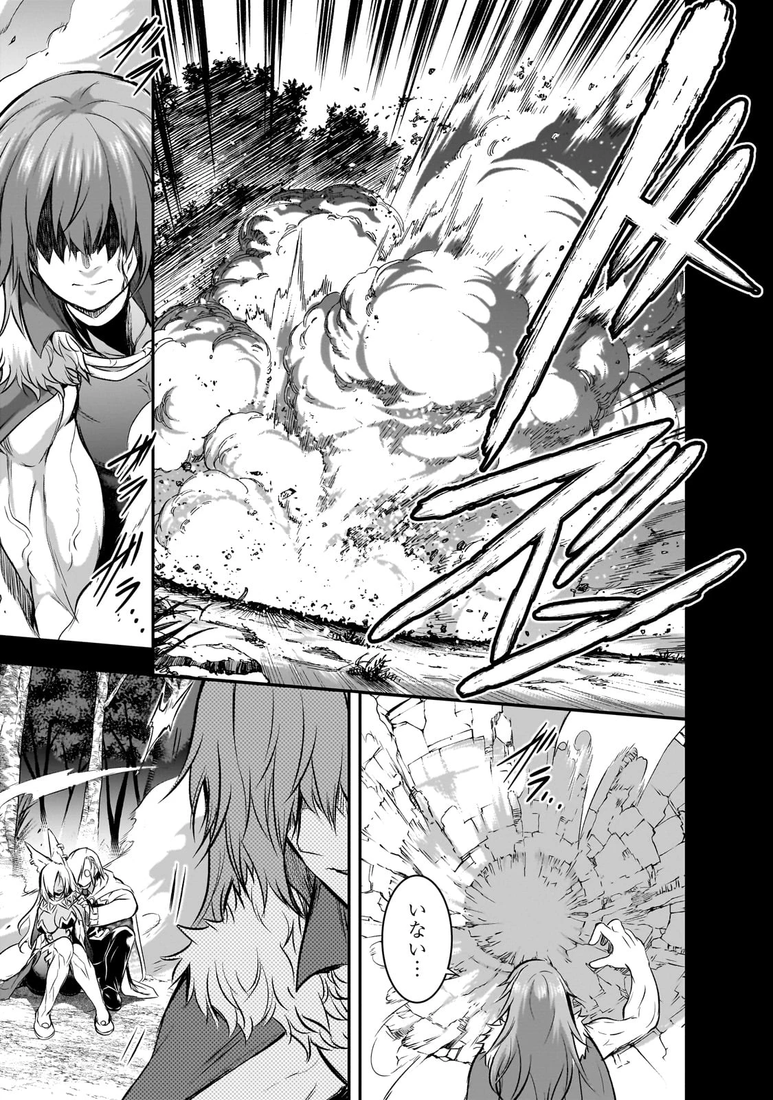 魔王様の街づくり！～最強のダンジョンは近代都市～ 第65話 - 17