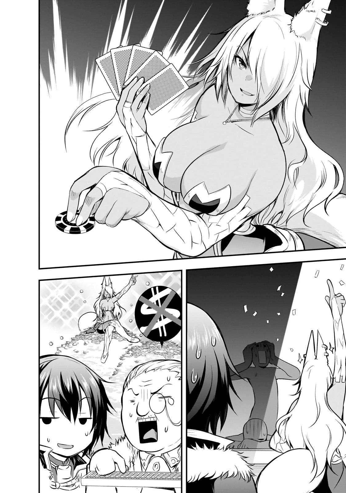 魔王様の街づくり！～最強のダンジョンは近代都市～ 第64話 - 8