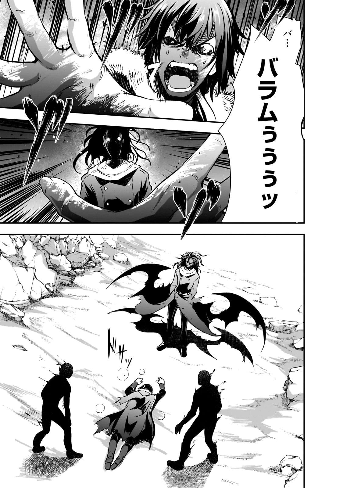 魔王様の街づくり！～最強のダンジョンは近代都市～ 第61話 - 21