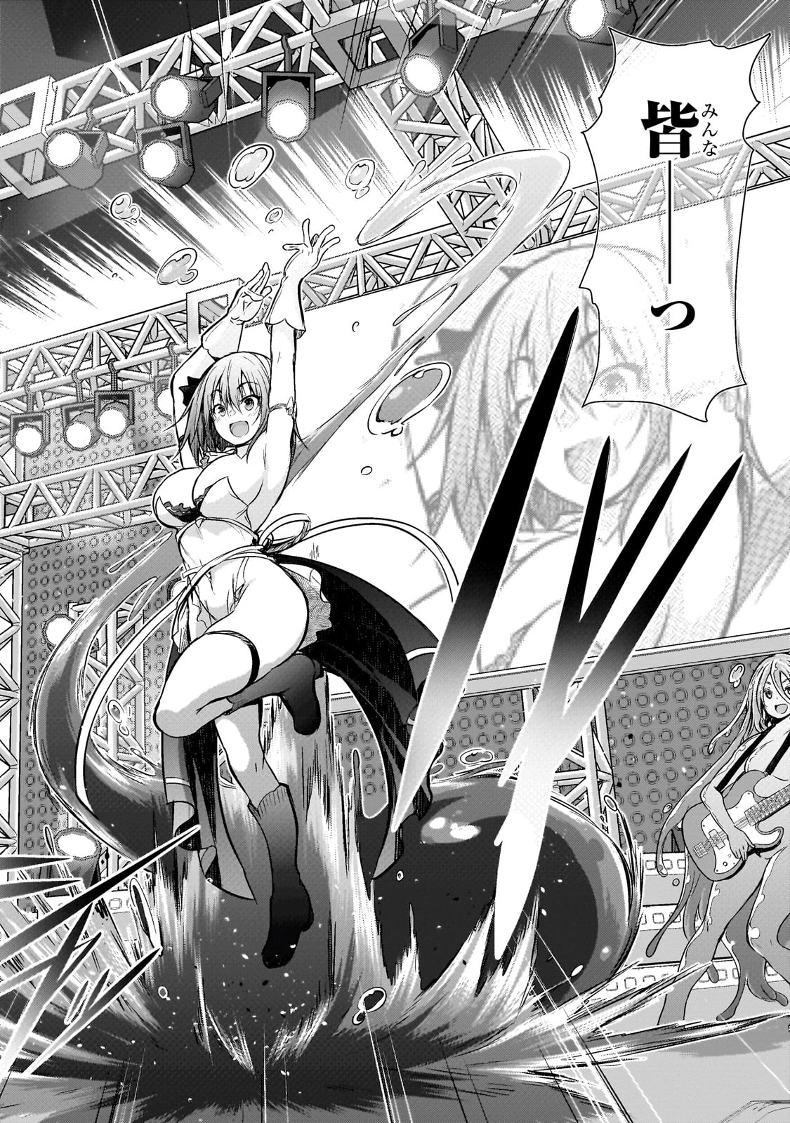 魔王様の街づくり！～最強のダンジョンは近代都市～ 第53話 - 22