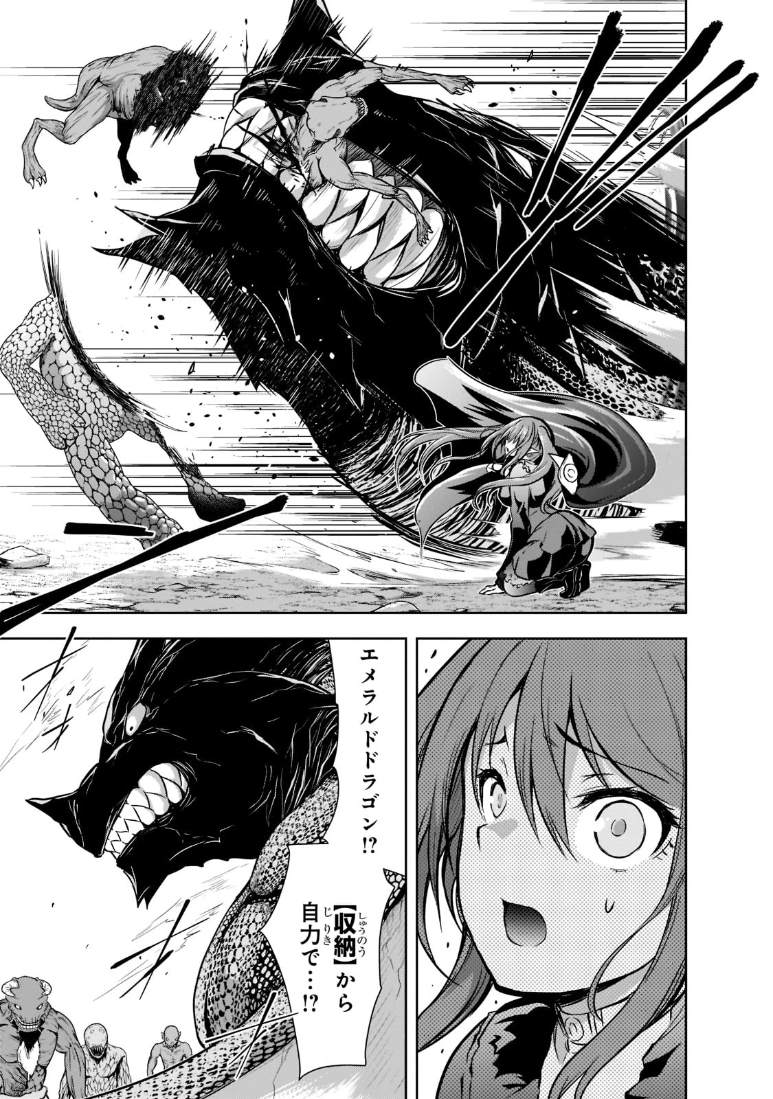 魔王様の街づくり！～最強のダンジョンは近代都市～ 第47話 - 15