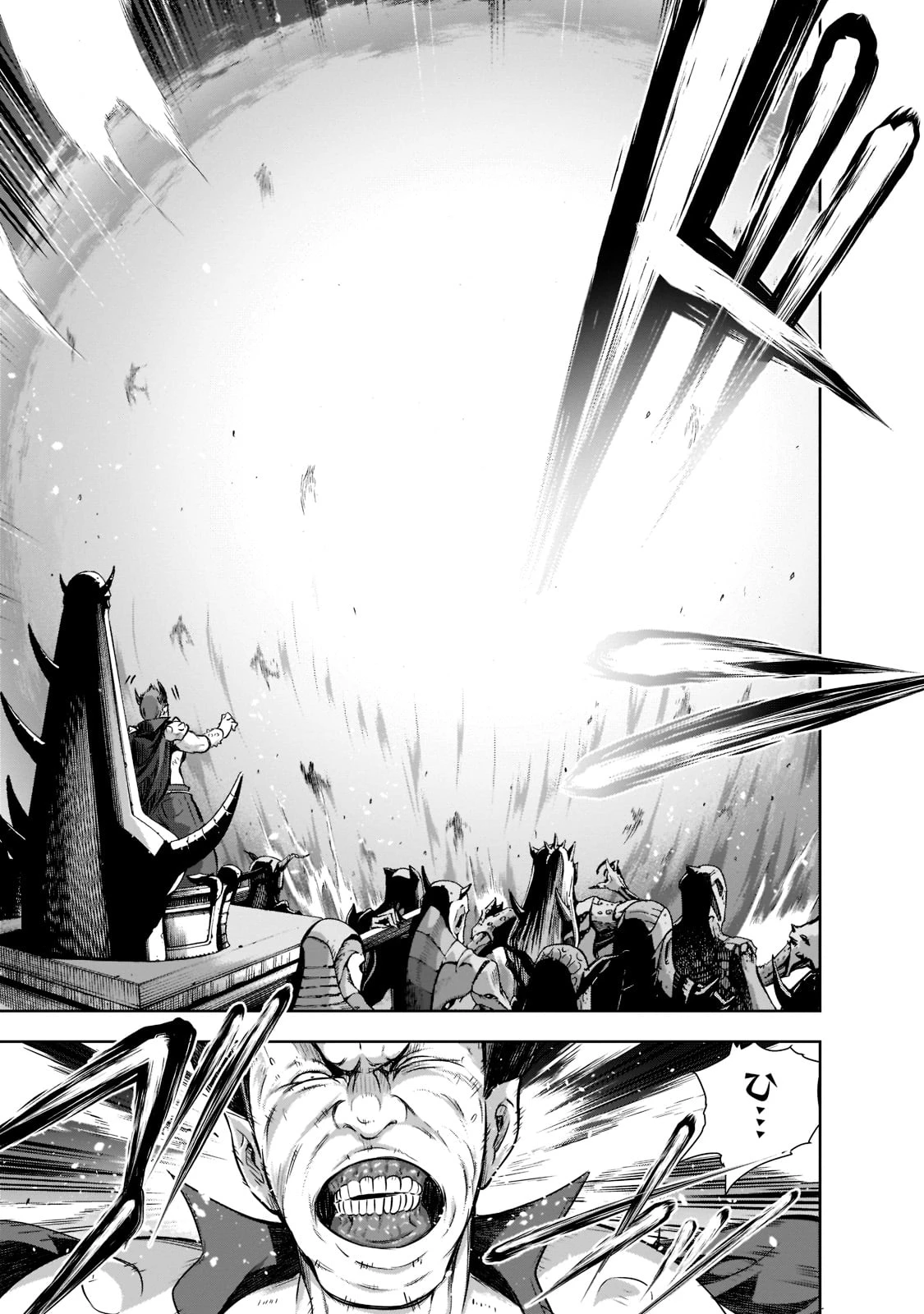 魔王様の街づくり！～最強のダンジョンは近代都市～ 第47話 - 27