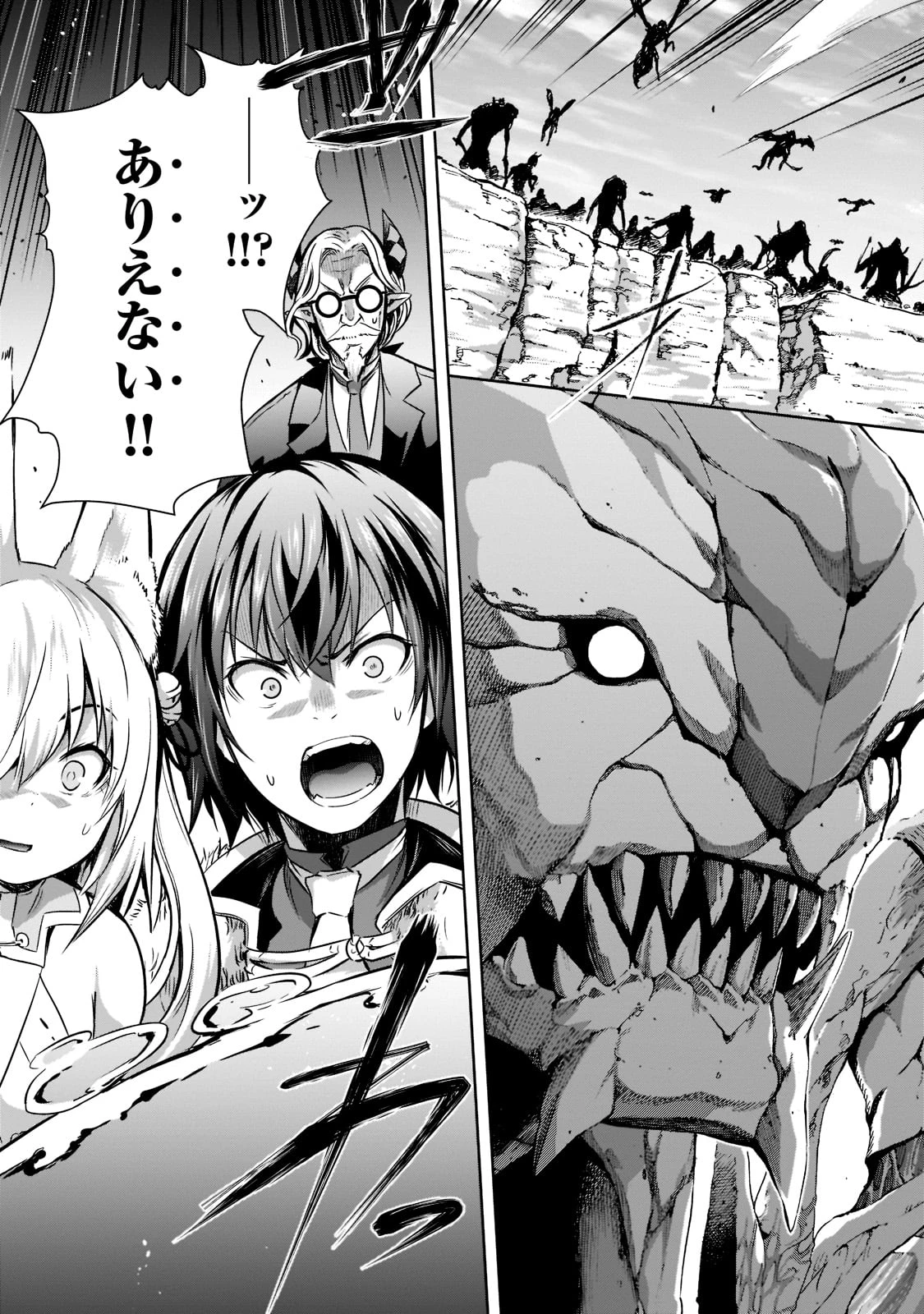 魔王様の街づくり！～最強のダンジョンは近代都市～ 第45話 - 21