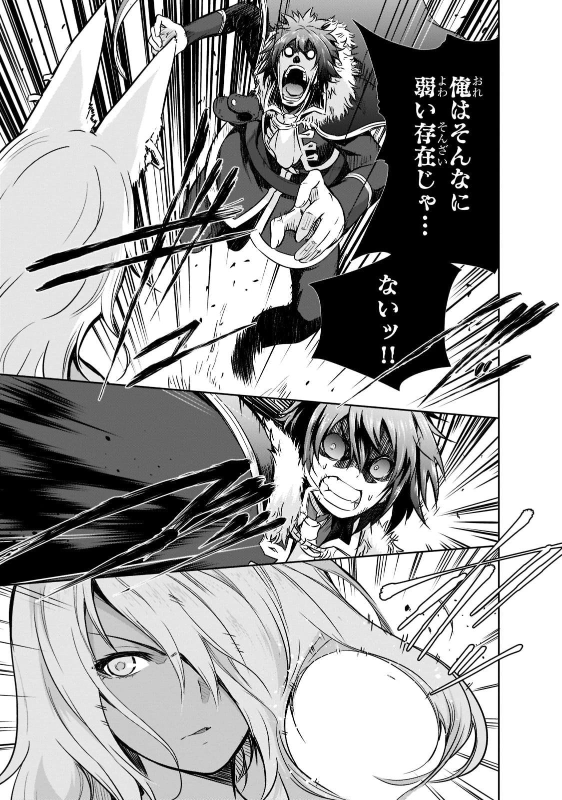 魔王様の街づくり！～最強のダンジョンは近代都市～ 第42話 - 15