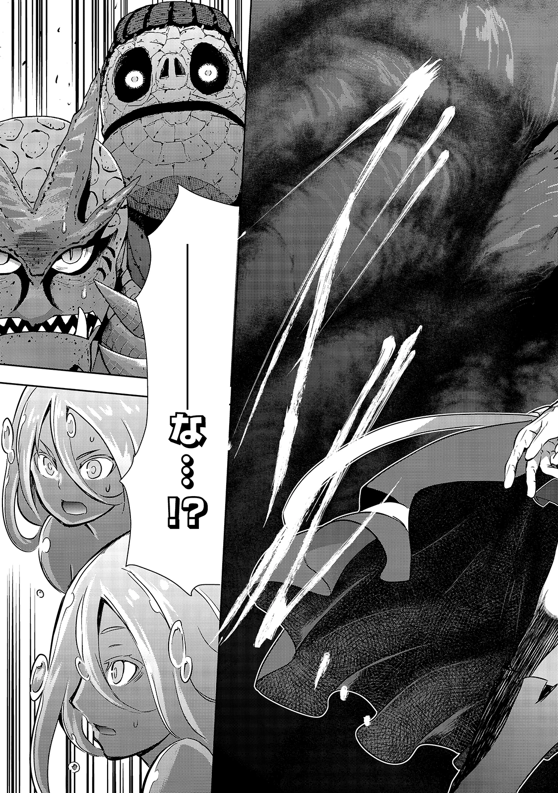 魔王様の街づくり！～最強のダンジョンは近代都市～ 第38話 - 25