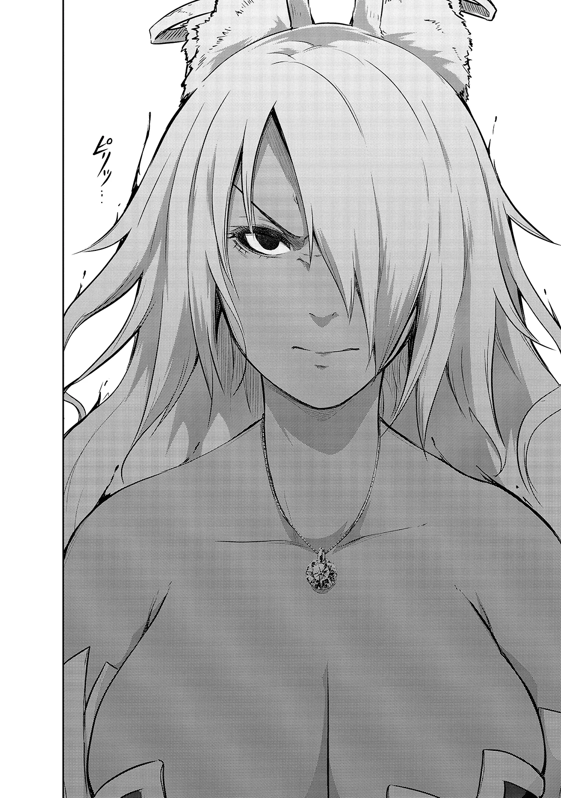 魔王様の街づくり！～最強のダンジョンは近代都市～ 第32話 - 24