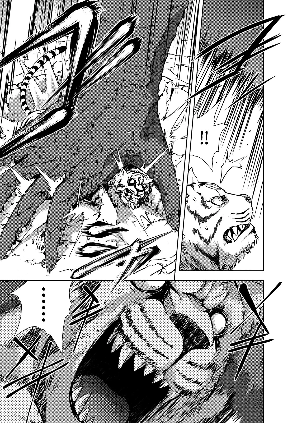 魔王様の街づくり！～最強のダンジョンは近代都市～ 第27話 - 3