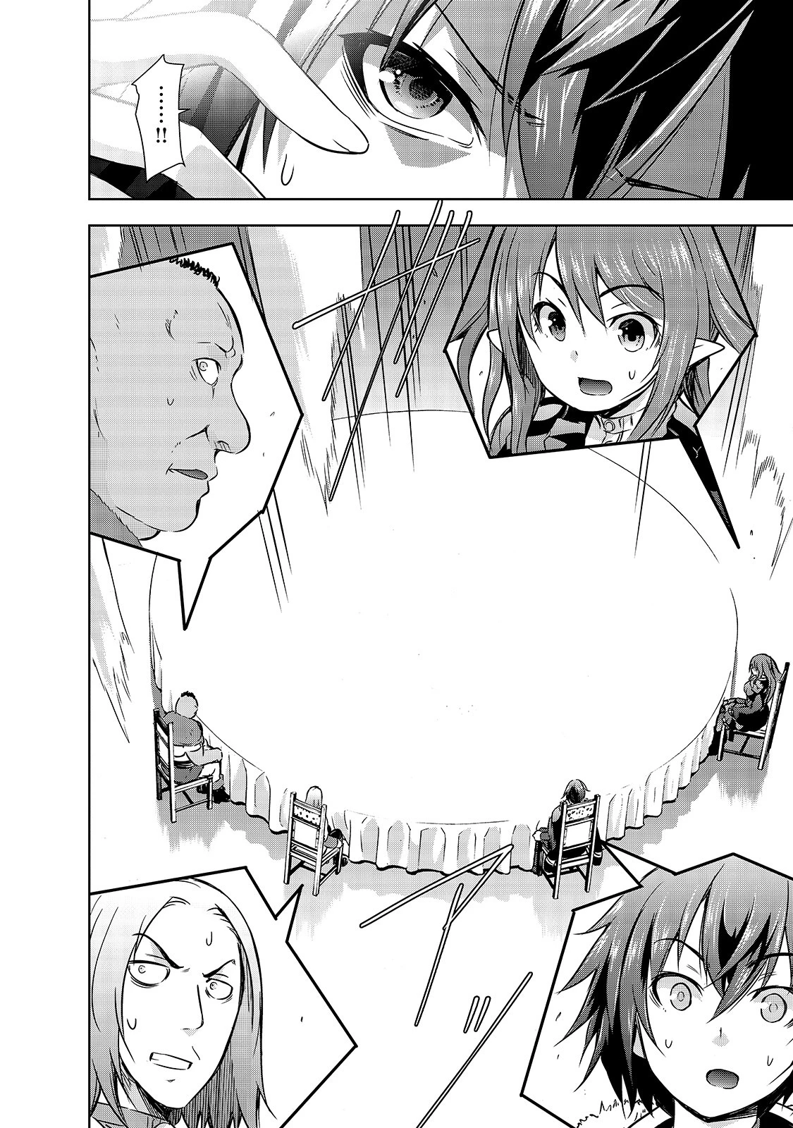 魔王様の街づくり！～最強のダンジョンは近代都市～ 第27話 - 14