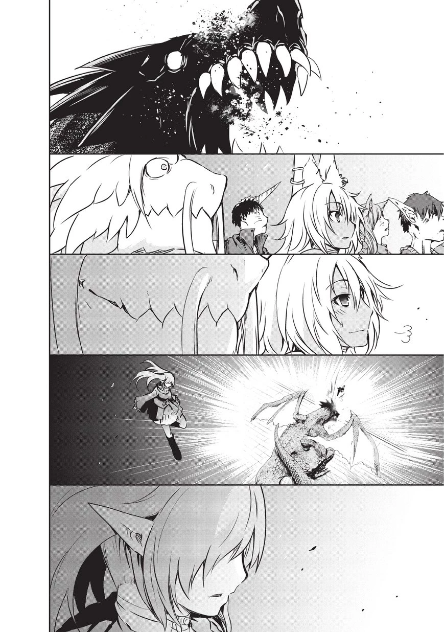 魔王様の街づくり！～最強のダンジョンは近代都市～ 第8話 - 6