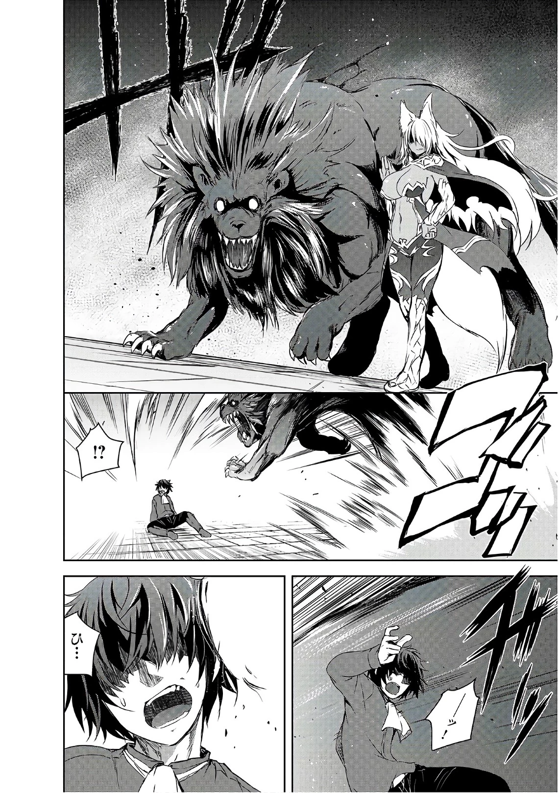 魔王様の街づくり！～最強のダンジョンは近代都市～ 第1話 - 6