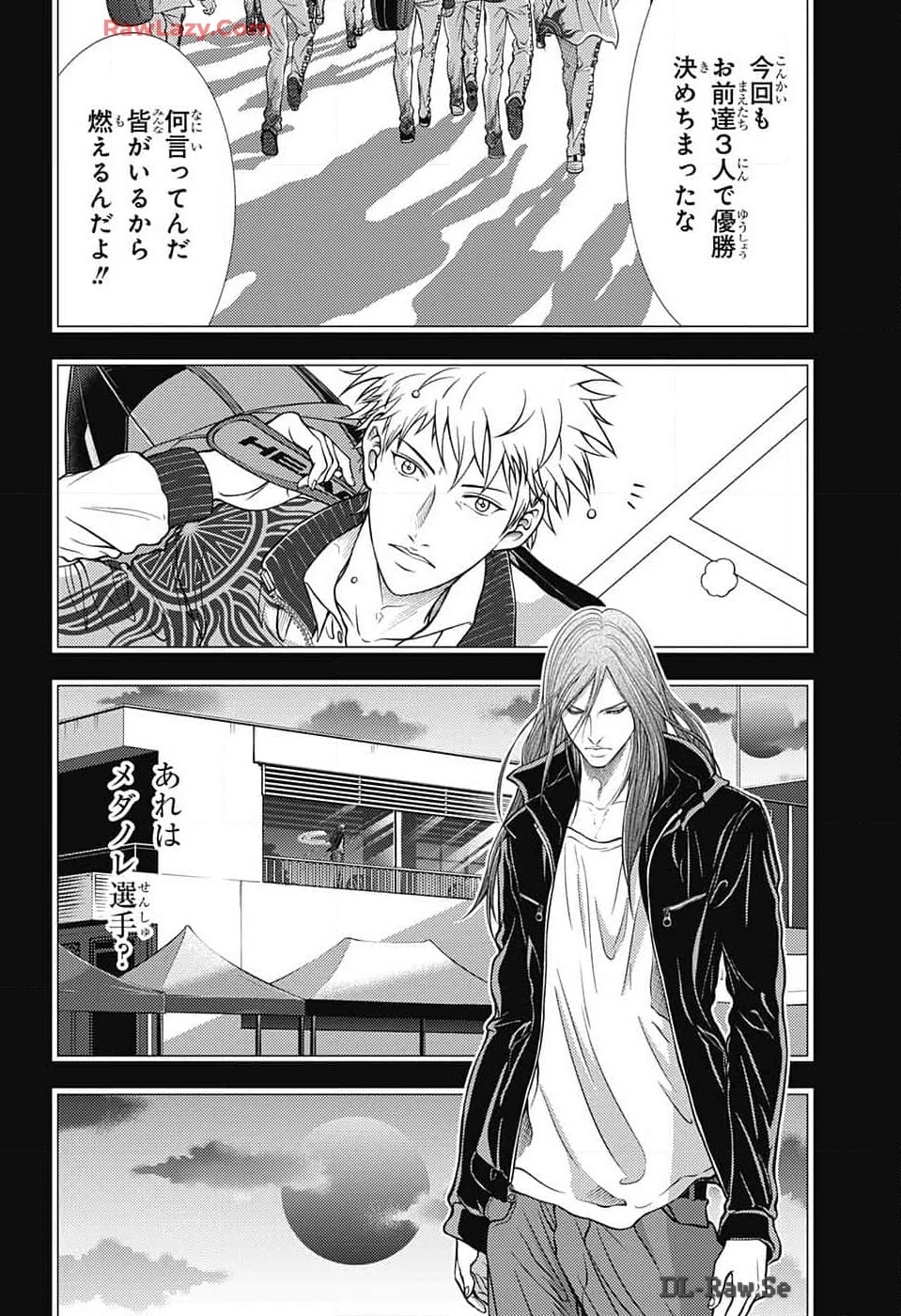 新テニスの王子様 第424話 - 4