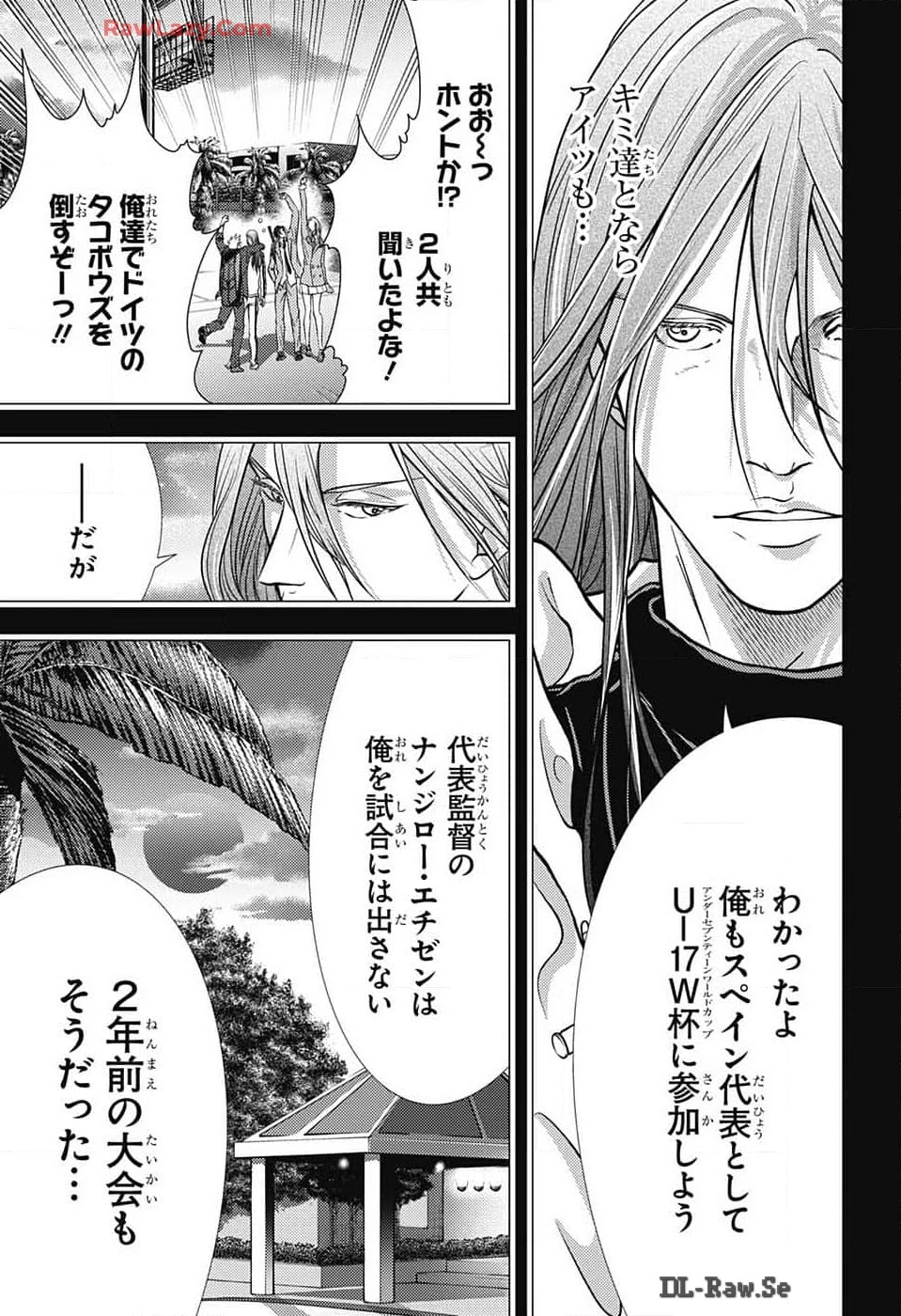 新テニスの王子様 第424話 - 11