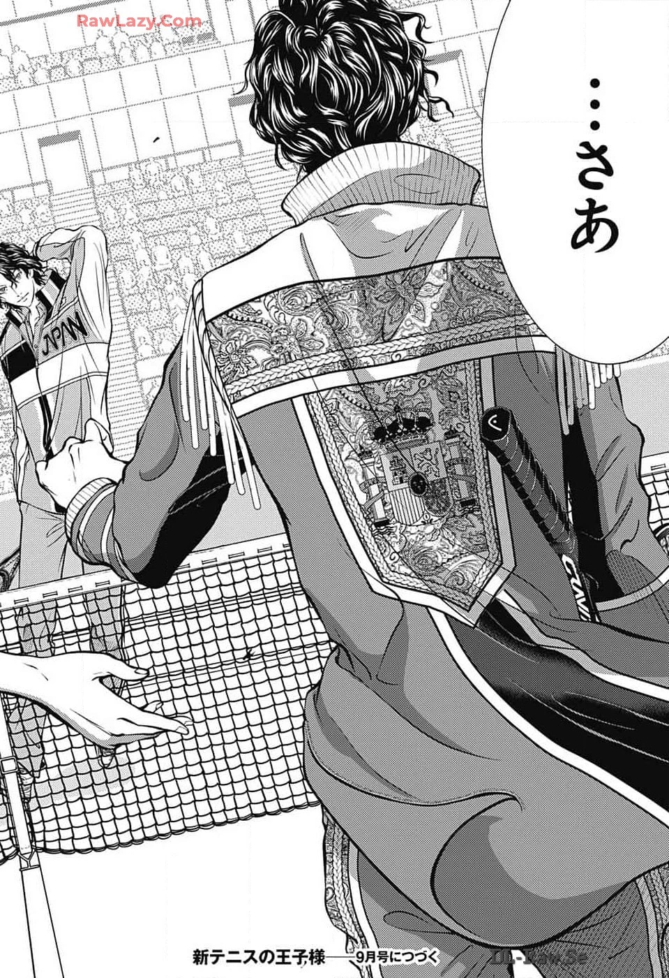 新テニスの王子様 第424話 - 14