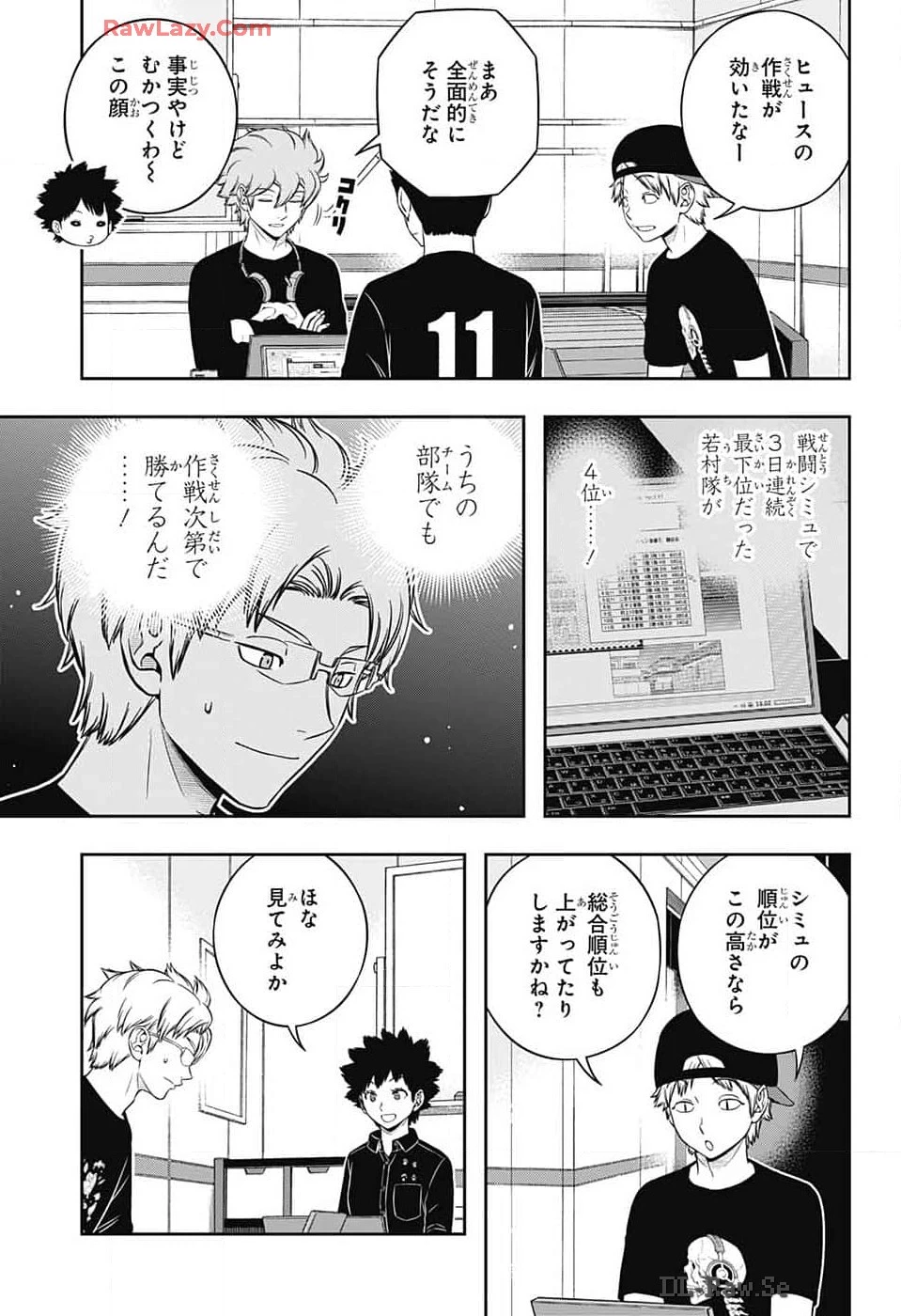 ワートリ 第243話 - 3