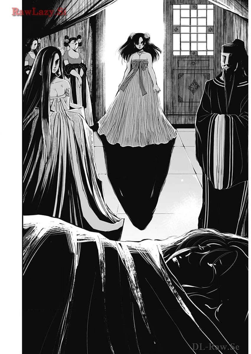 レッドムーダン 第47話 - 9