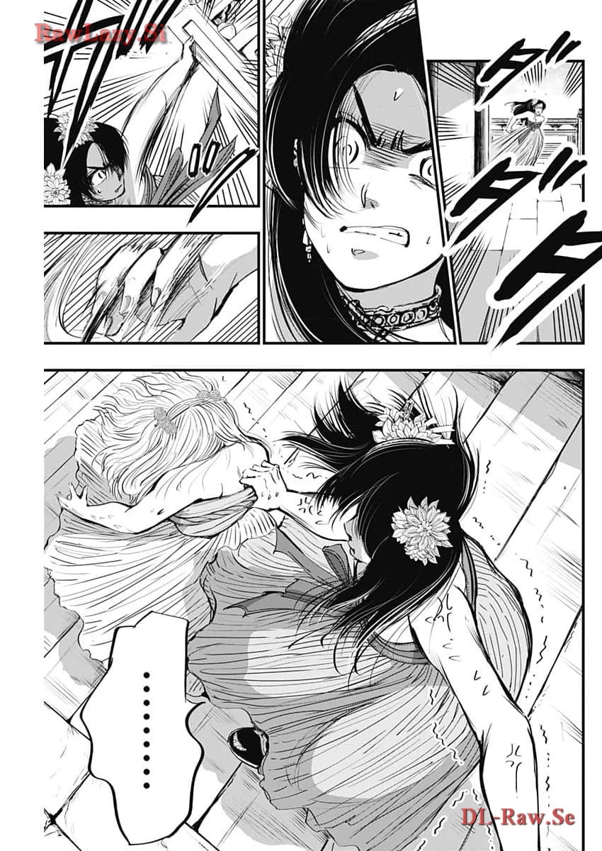 レッドムーダン 第45話 - 9