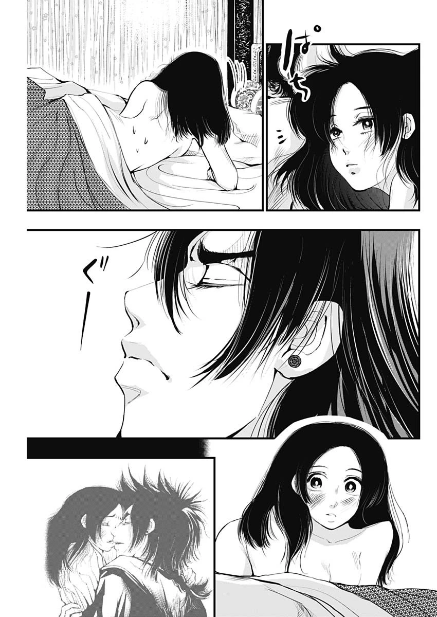 レッドムーダン 第36話 - 3