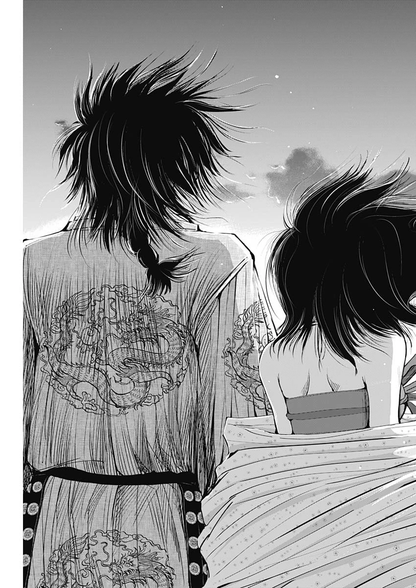 レッドムーダン 第36話 - 11