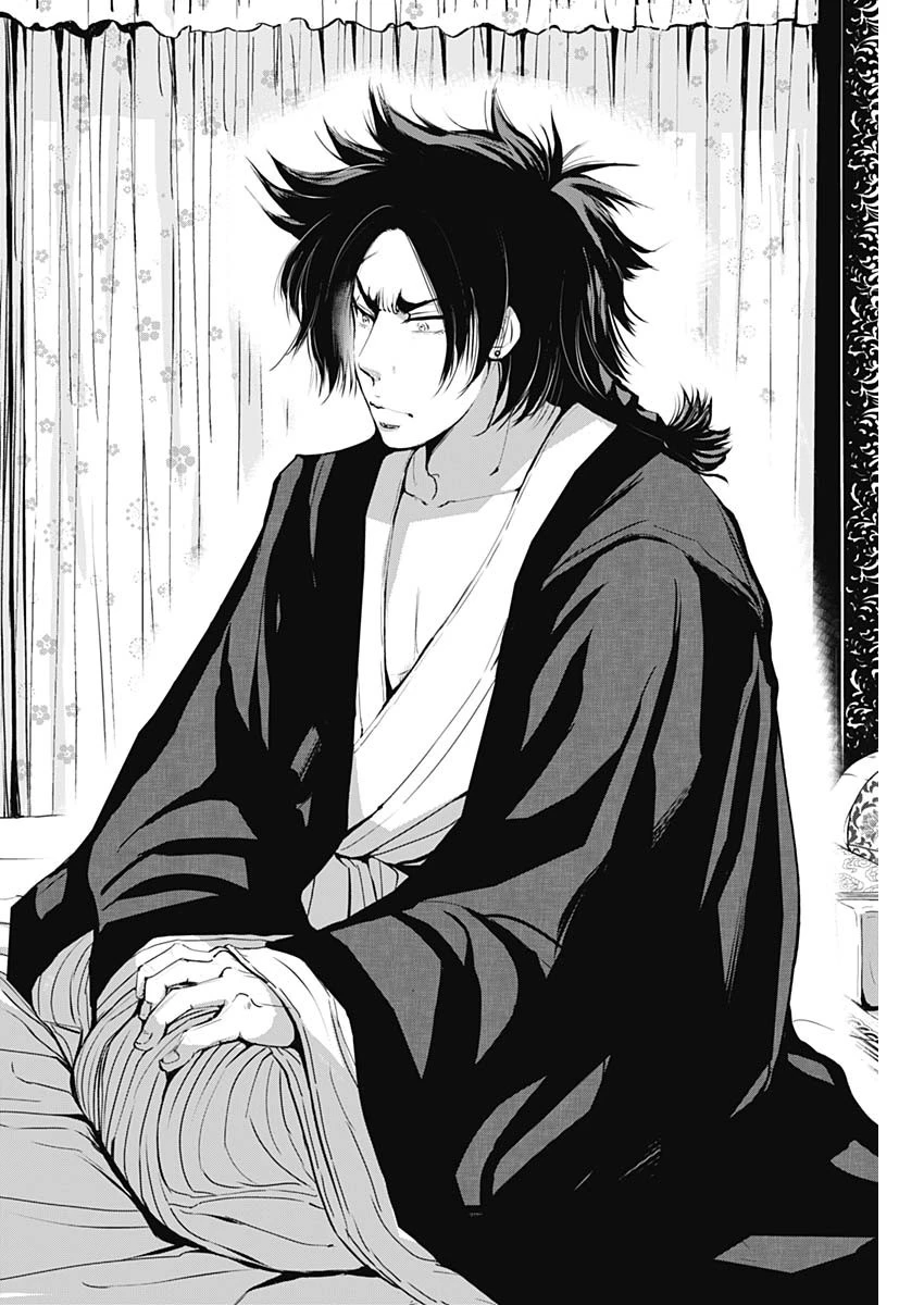 レッドムーダン 第34話 - 8