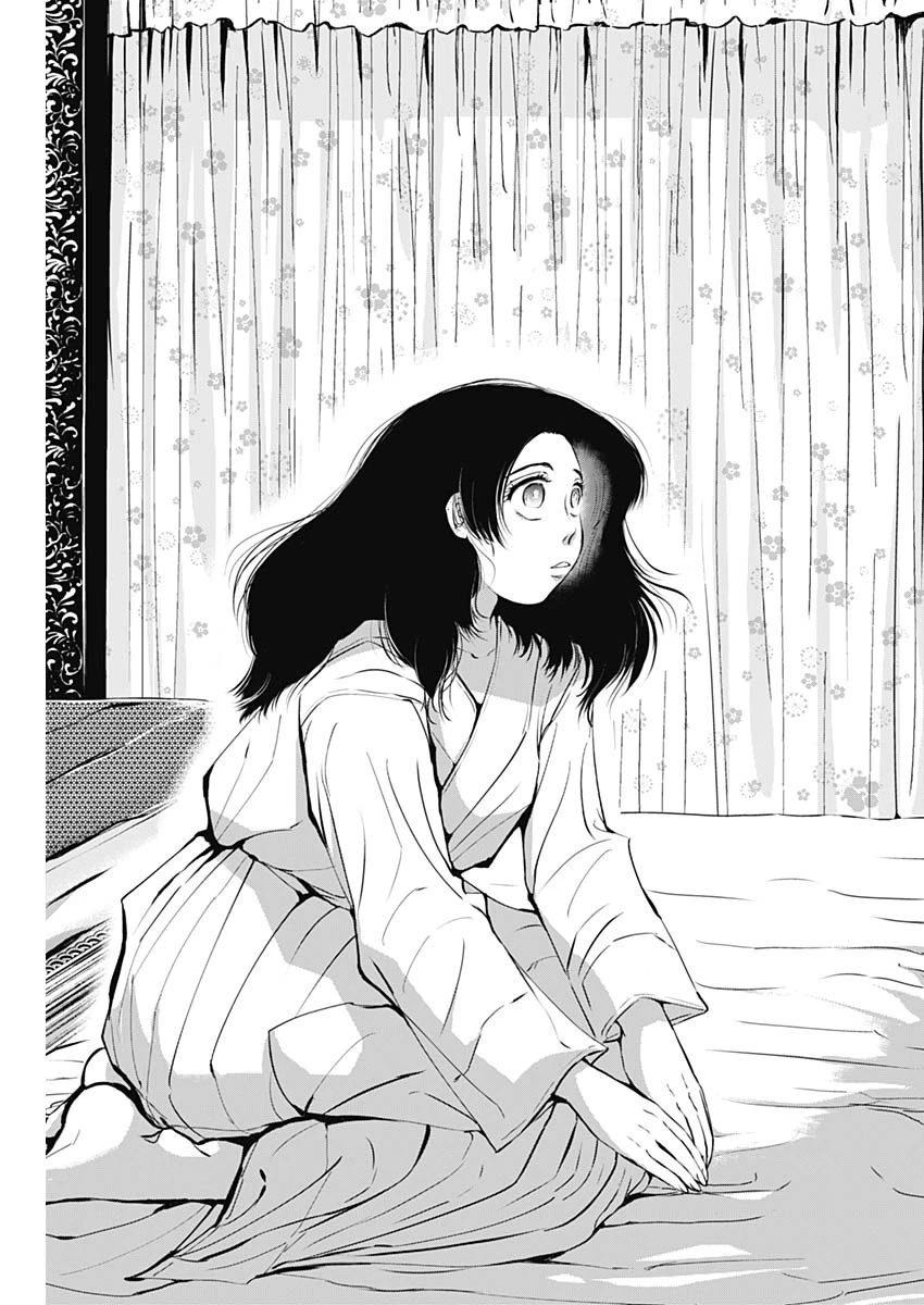 レッドムーダン 第34話 - 9