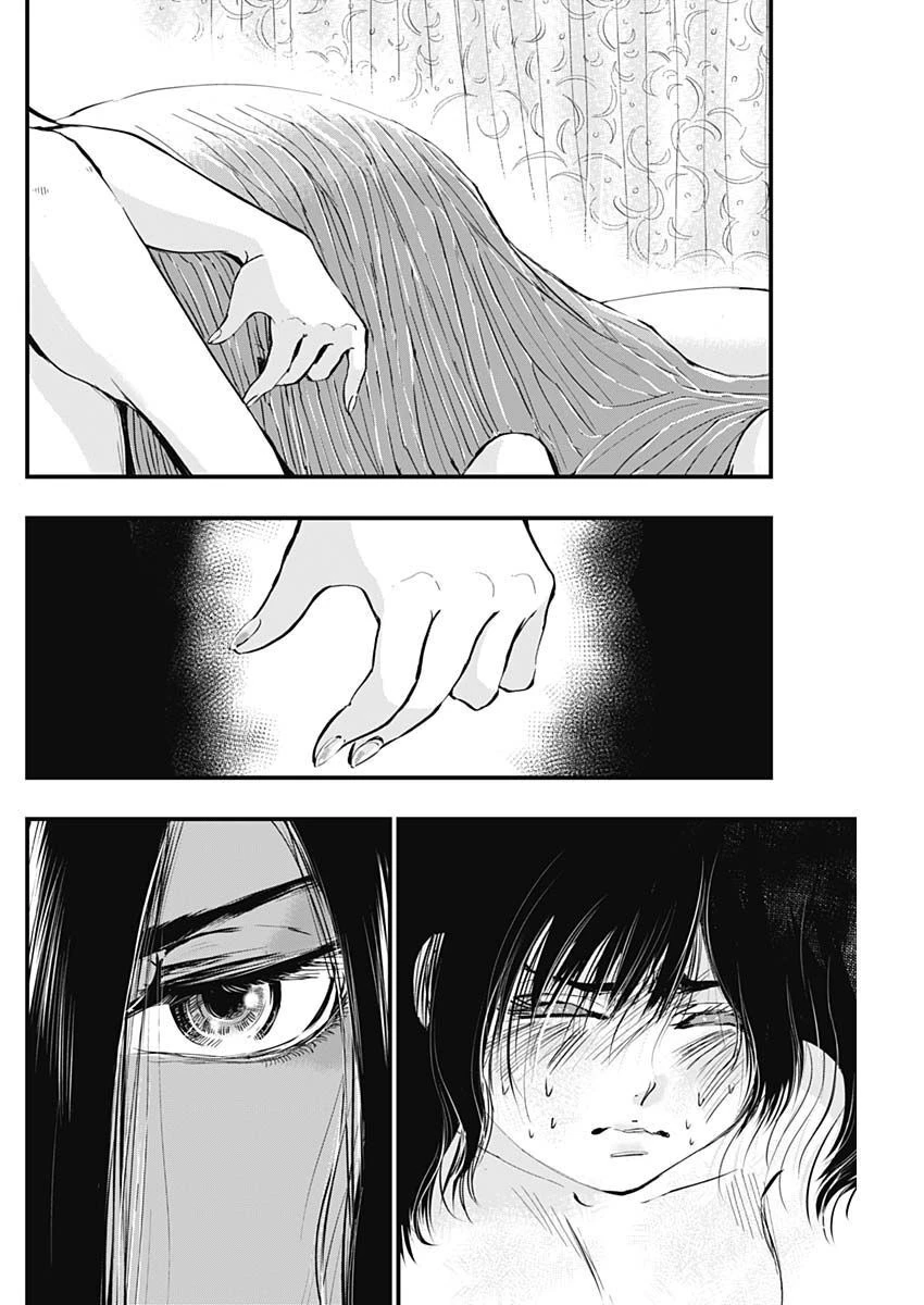 レッドムーダン 第20話 - 12