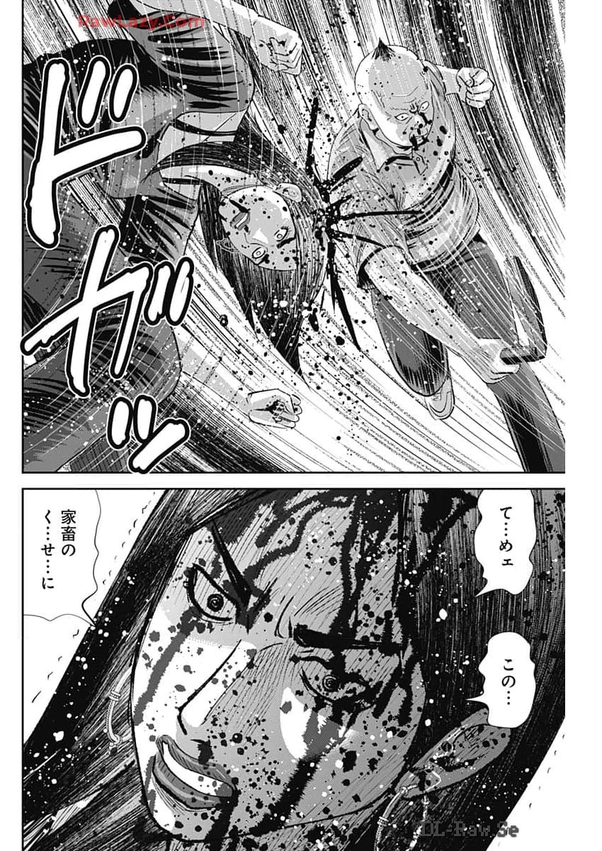 怨み屋本舗DIABLO 第46話 - 18