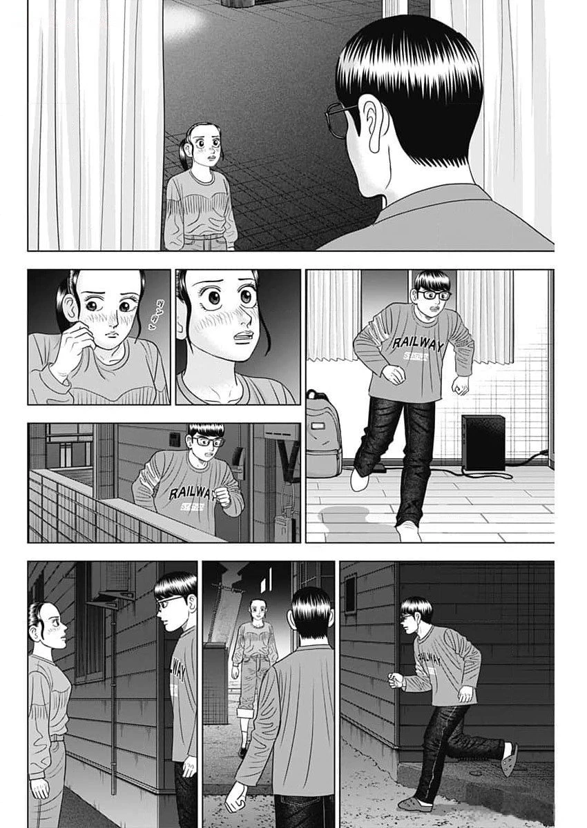 Dr.Eggs ドクターエッグス 第66話 - 22