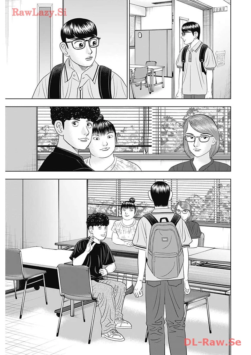 Dr.Eggs ドクターエッグス 第60話 - 21