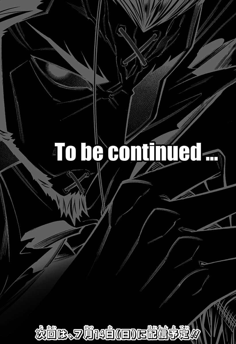 僕の武器は攻撃力１の針しかない 第96話 - 25